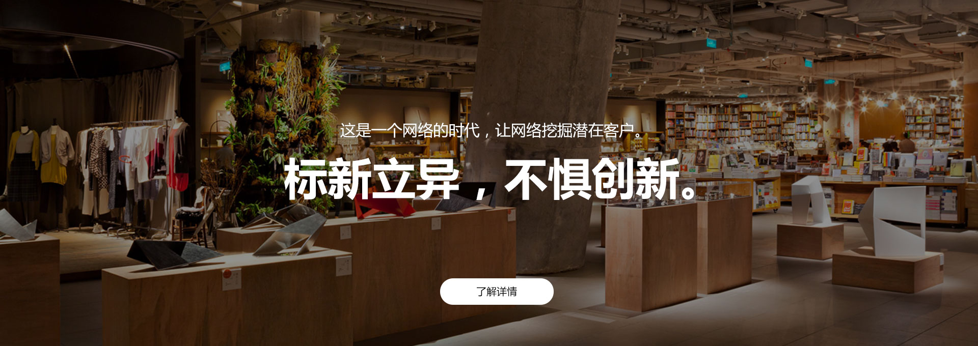 6周年(nián)紀念，感恩大(dà)促銷活動！